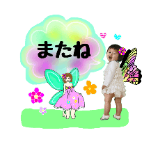 [LINEスタンプ] Luana-biyori