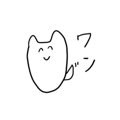 [LINEスタンプ] このワンコは世の中をなめている