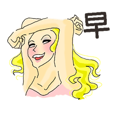 [LINEスタンプ] long hot 1