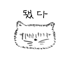 [LINEスタンプ] cats in the street