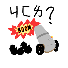 [LINEスタンプ] So Lazy.