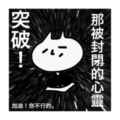 [LINEスタンプ] I'm just being honest.