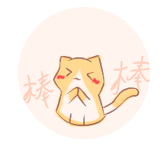 [LINEスタンプ] cat.OAO....