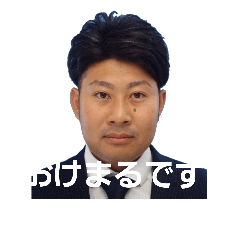 [LINEスタンプ] おけまるくん。