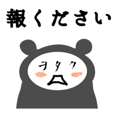 [LINEスタンプ] ダンヲタの会話