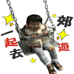 [LINEスタンプ] Pingping and thousands of baby