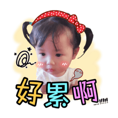 [LINEスタンプ] QQ babyloveyou