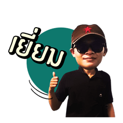 [LINEスタンプ] MAX Eakchai