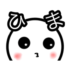 [LINEスタンプ] しろさんと毎日を…