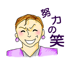 [LINEスタンプ] long OL 01の画像（メイン）