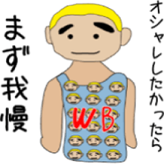 [LINEスタンプ] ワンダーボーイ