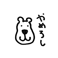 [LINEスタンプ] ra.kugaki