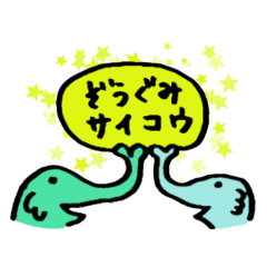 [LINEスタンプ] 全国のゾウ組に捧ぐスタンプ