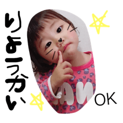 [LINEスタンプ] えむう