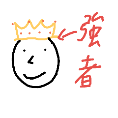 [LINEスタンプ] The Loner's Boring Daily Life