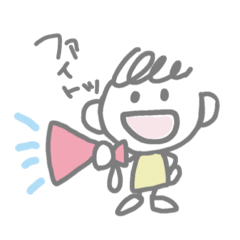 [LINEスタンプ] シンプルで使いやすいスタンプ。