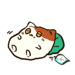 [LINEスタンプ] ニャン太朗の日常。の画像（メイン）