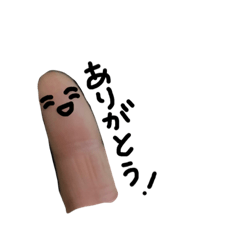 [LINEスタンプ] yubino koe