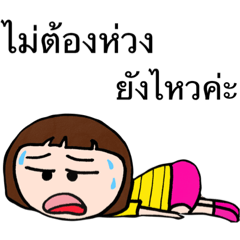 [LINEスタンプ] little girl lover 2