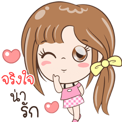 [LINEスタンプ] Sticker of "JingJai"