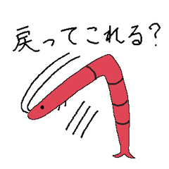 [LINEスタンプ] 生き物が何かしらに大変身！