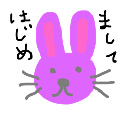 [LINEスタンプ] #pink Rabbit