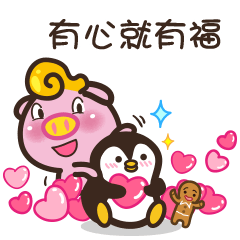 [LINEスタンプ] The soul of the life of pig soup
