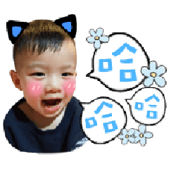 [LINEスタンプ] Cheng babyboy