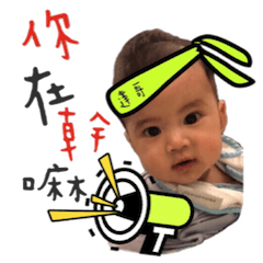 [LINEスタンプ] Baby DaDa