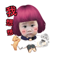 [LINEスタンプ] Jenny has three babyba cut