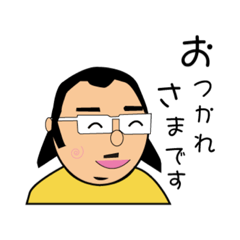 [LINEスタンプ] 葵パイセンスタンプ