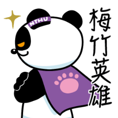 [LINEスタンプ] NTHU Meichu 50th Champion