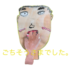 [LINEスタンプ] 息子画伯の作品（小学2年生）