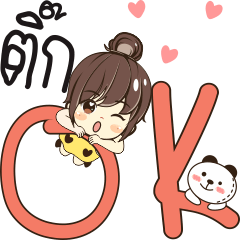 [LINEスタンプ] tik so what