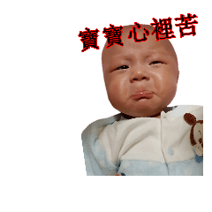 [LINEスタンプ] Takoyaki Baby