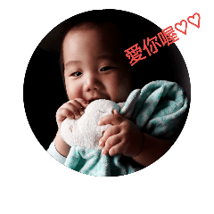 [LINEスタンプ] Baby SI EN