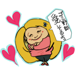 [LINEスタンプ] ぽっちゃり仲良し