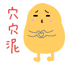 [LINEスタンプ] FunnyXNkust