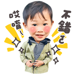 [LINEスタンプ] 小三元とエリー姊姊