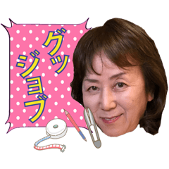 [LINEスタンプ] 国際ファッション研究室 その2