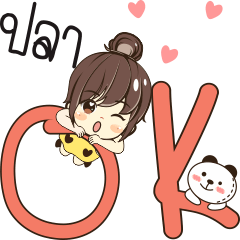 [LINEスタンプ] pla so what