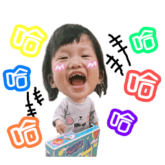 [LINEスタンプ] OO happy baby OO