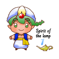 [LINEスタンプ] ランプの精霊1