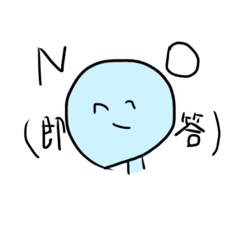 [LINEスタンプ] 落ち着いている人の為のスタンプ 2