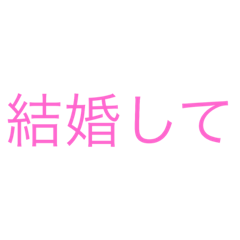 [LINEスタンプ] 丁度いいやつ