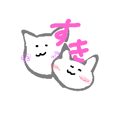 [LINEスタンプ] 甘えん坊ねこさん。