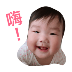 [LINEスタンプ] Avery baby vol.2