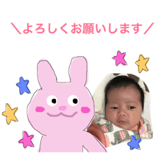 [LINEスタンプ] ♡...*゜美絢 新生児Ver.スタンプ♡...*゜