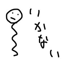 [LINEスタンプ] 出かけたくない天パくん