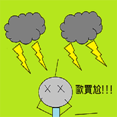 [LINEスタンプ] Shape man1